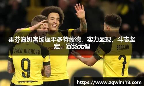必一·运动