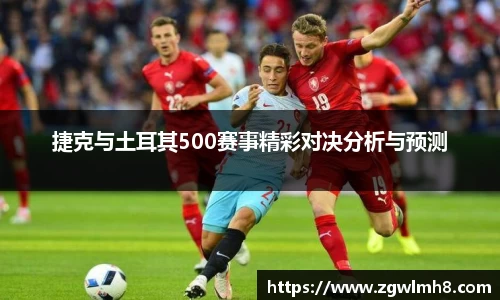 必一运动