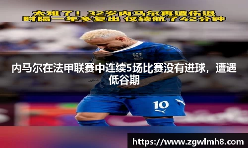 必一·运动