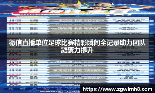 必一运动