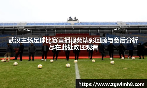 必一运动