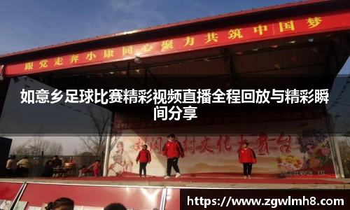 必一运动