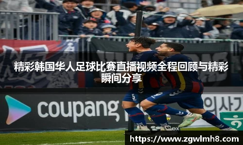 必一·运动
