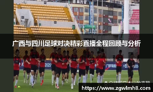 必一运动
