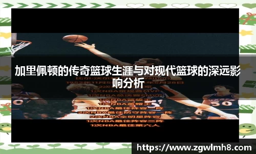 必一运动