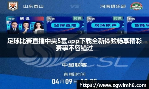 必一·运动