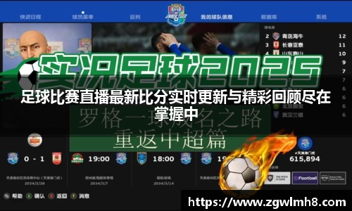 必一运动