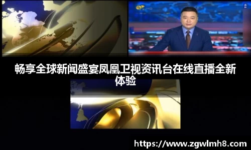 必一运动