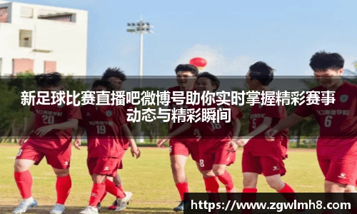 必一运动