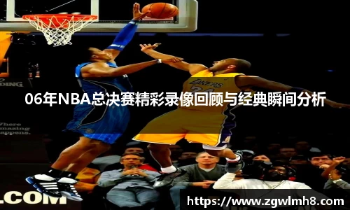 必一·运动