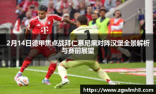 必一运动