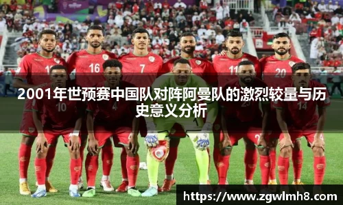必一·运动