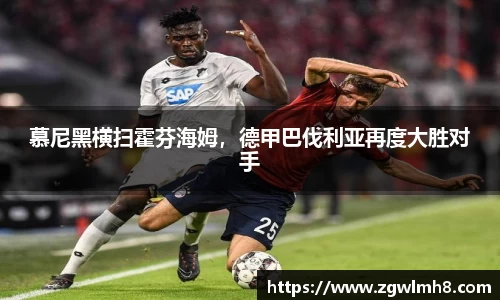 bsports官网 必一运动